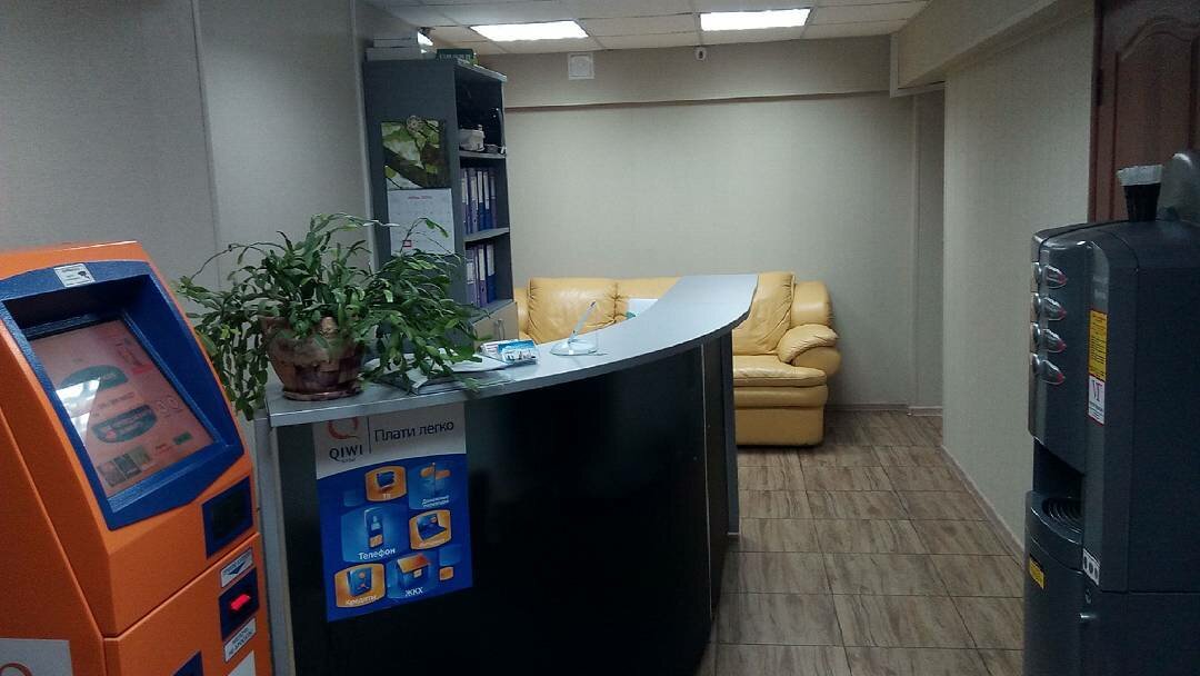 inside