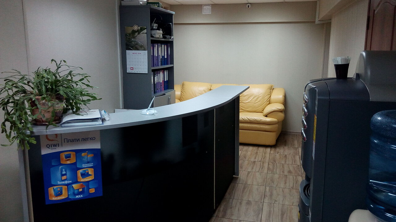 inside