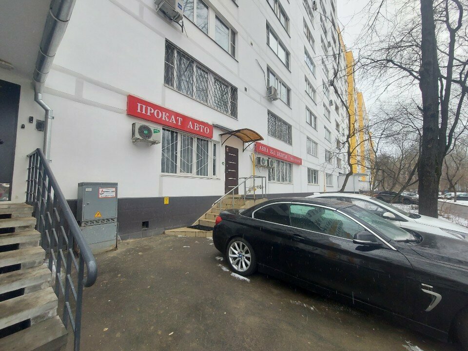 outside