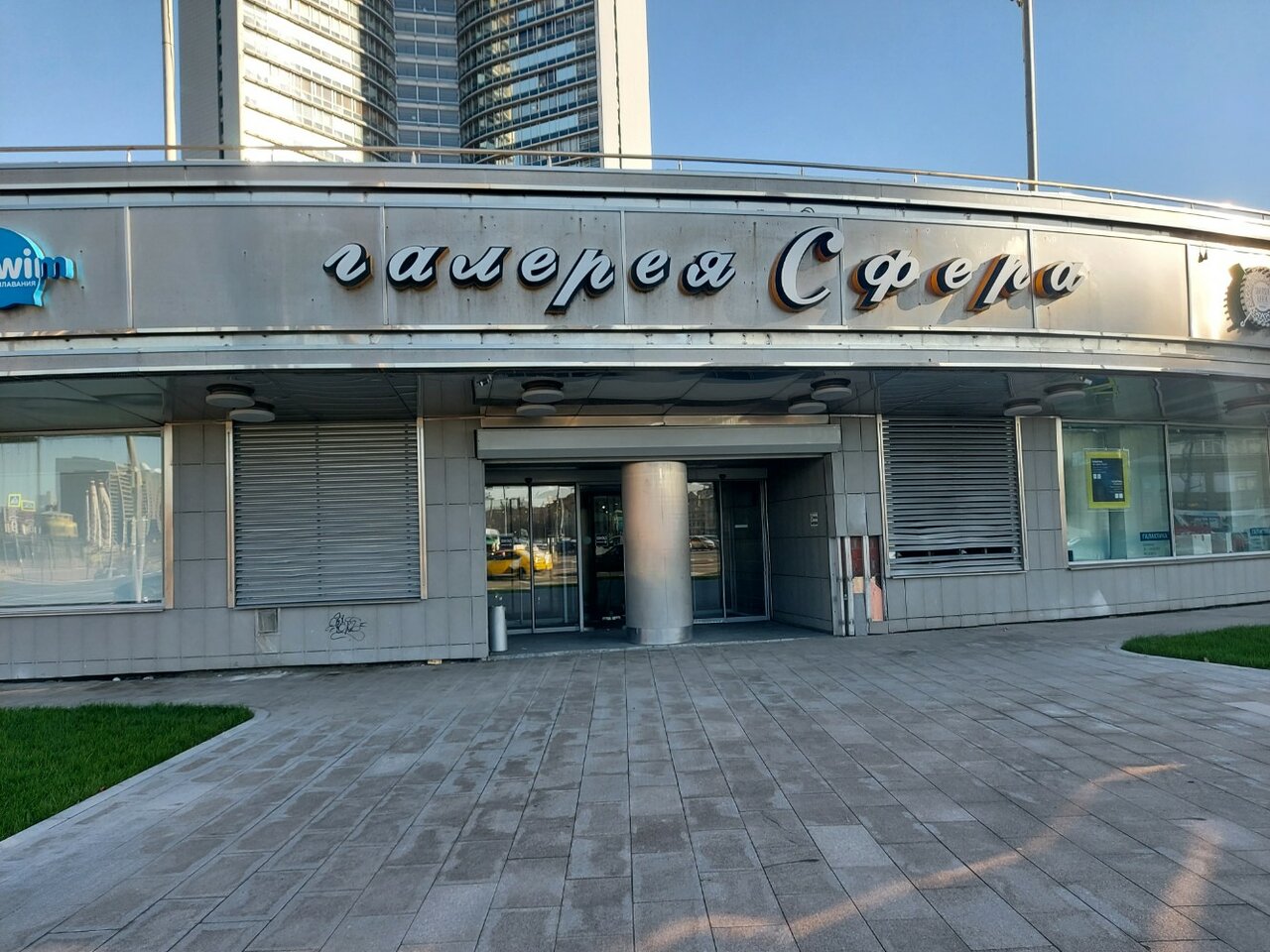 Октан