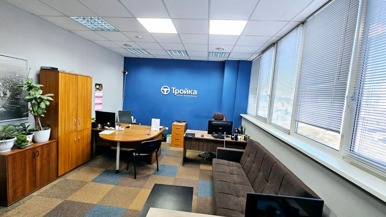inside