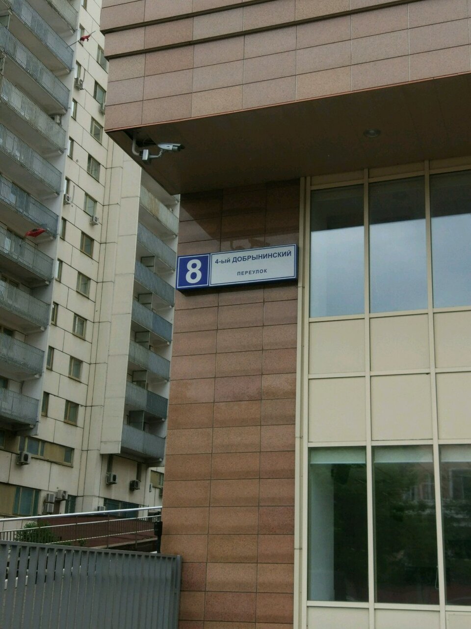 outside