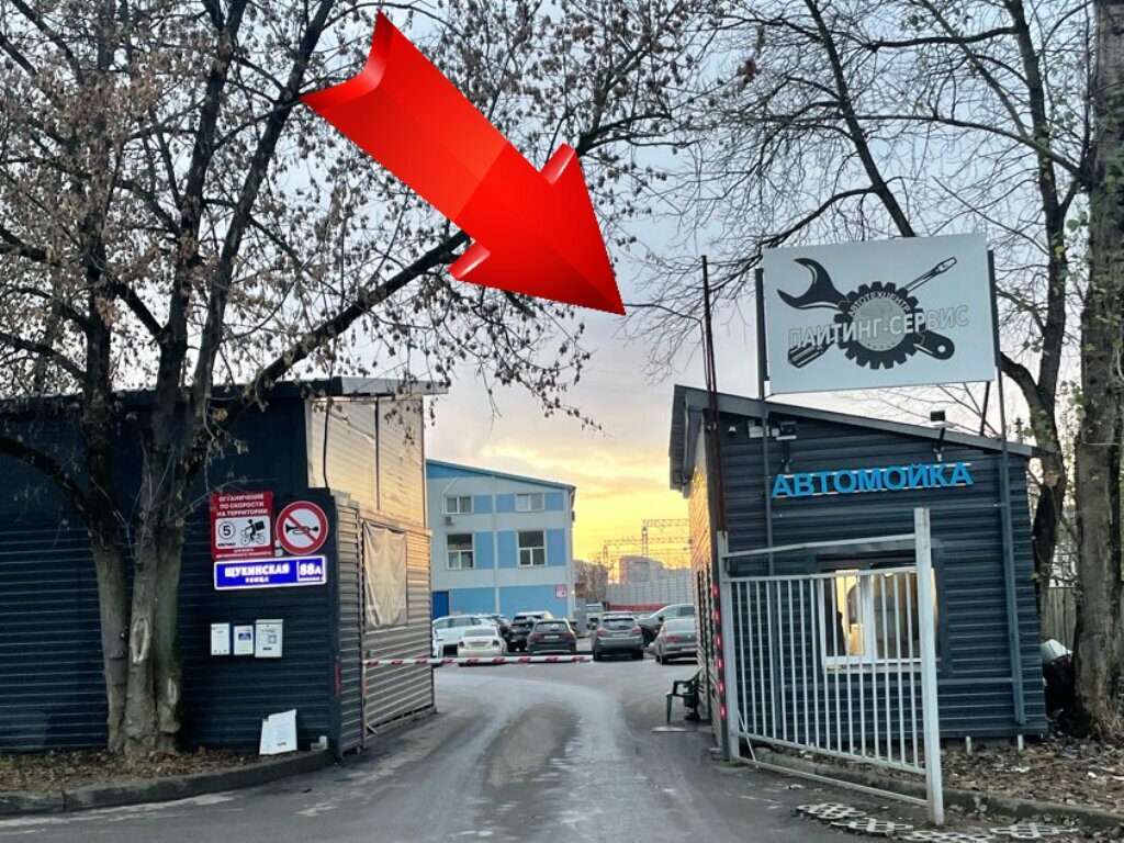 Тройка