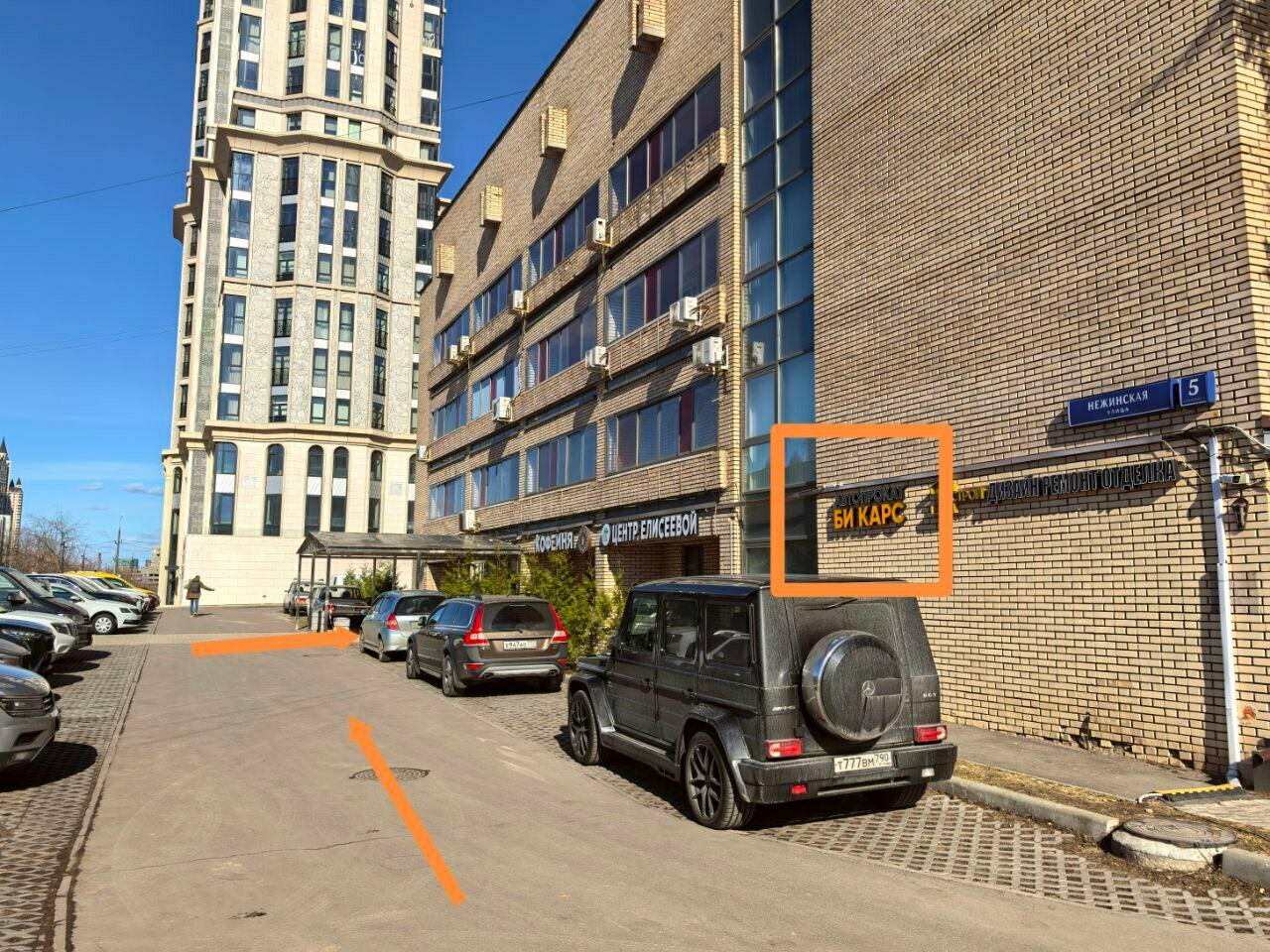 outside