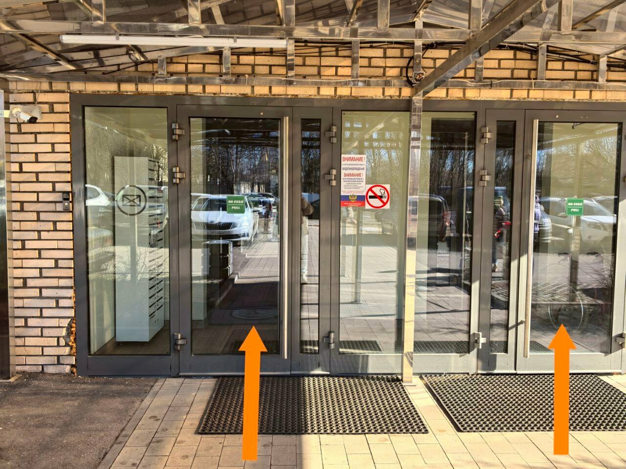 outside