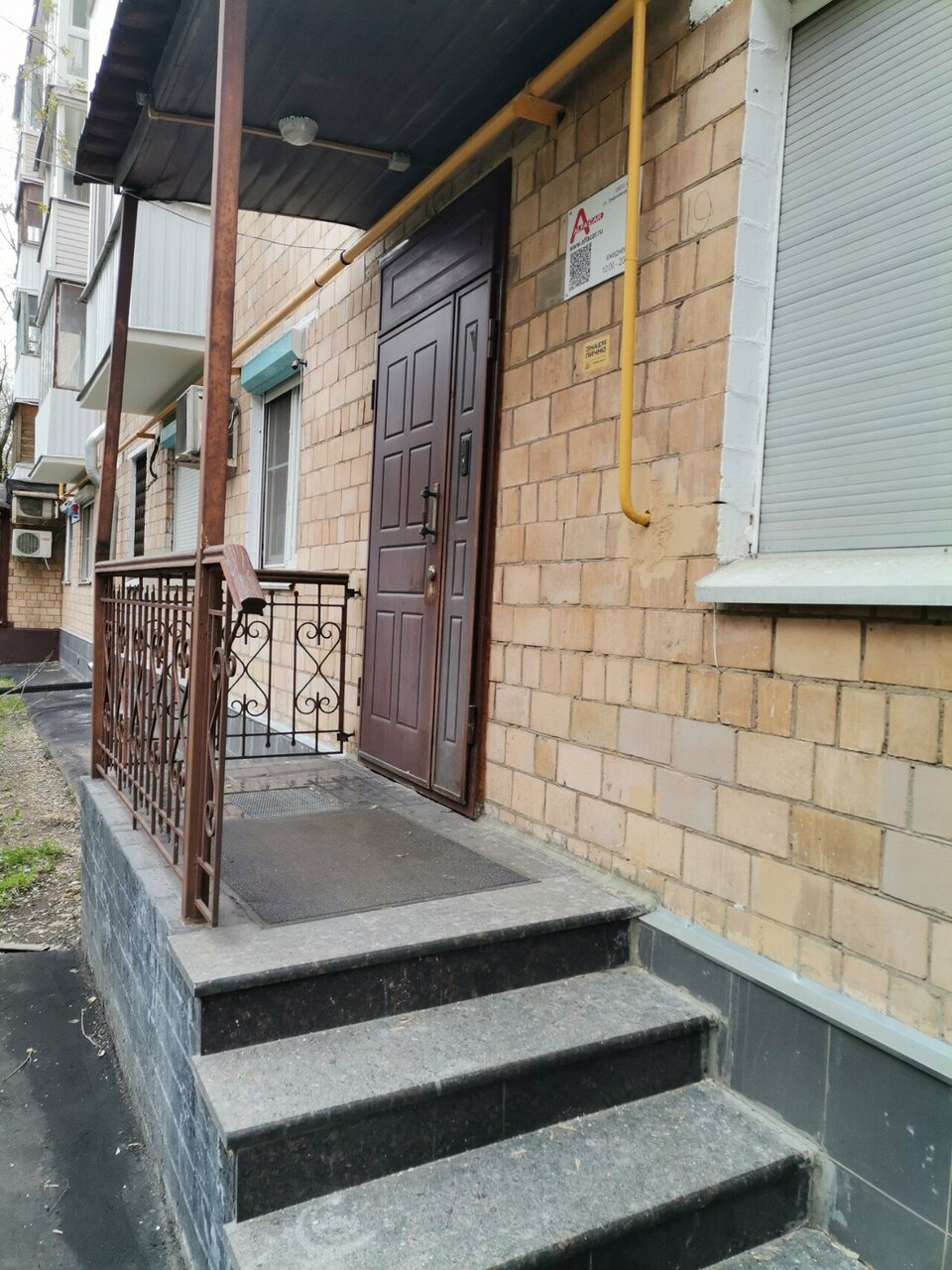 outside