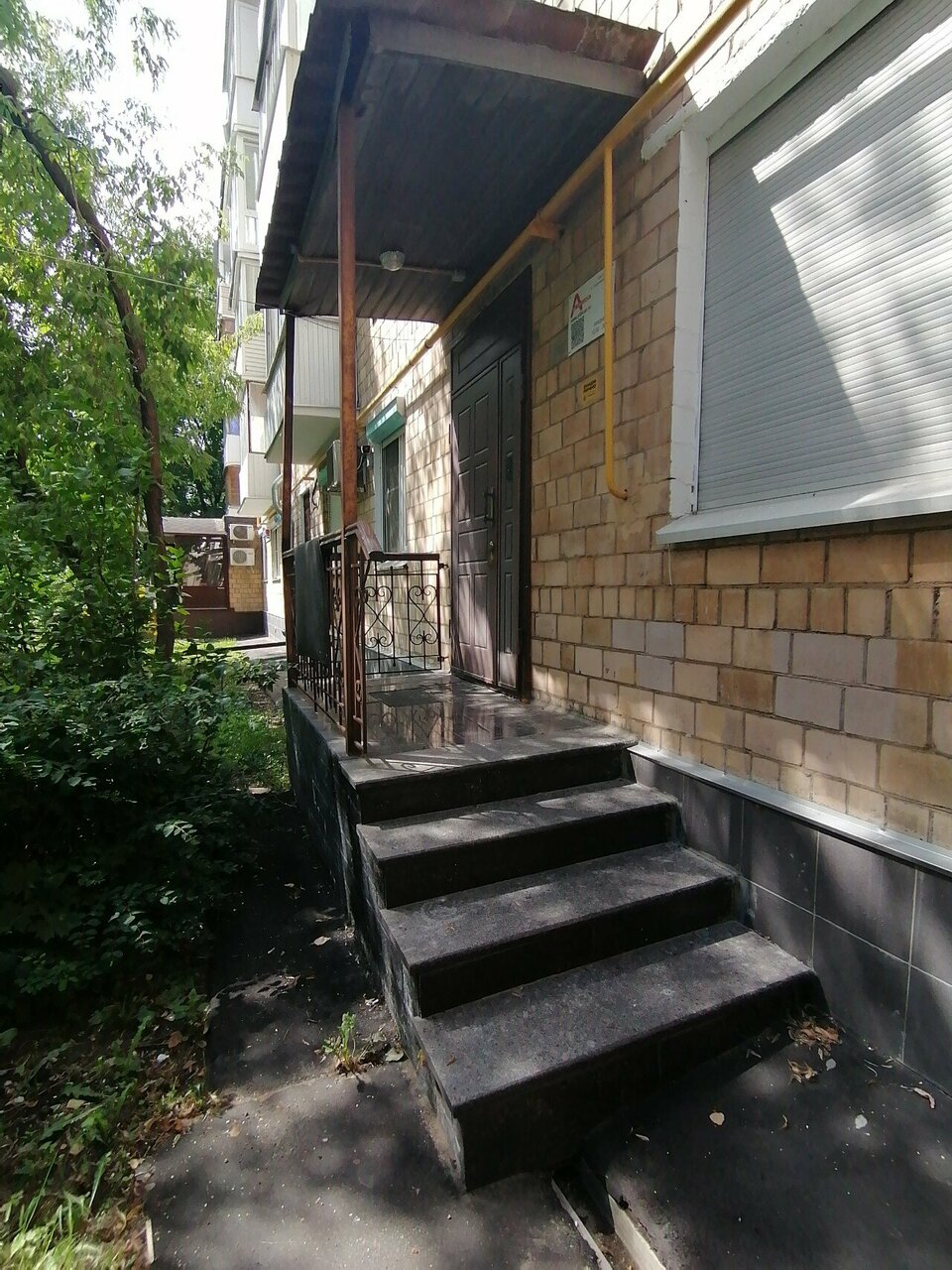 outside