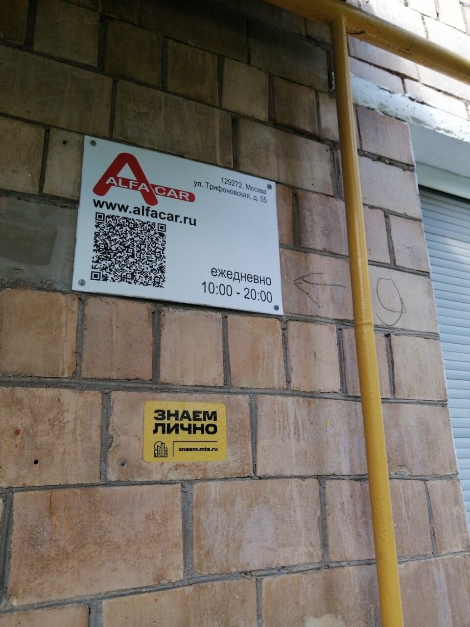 outside