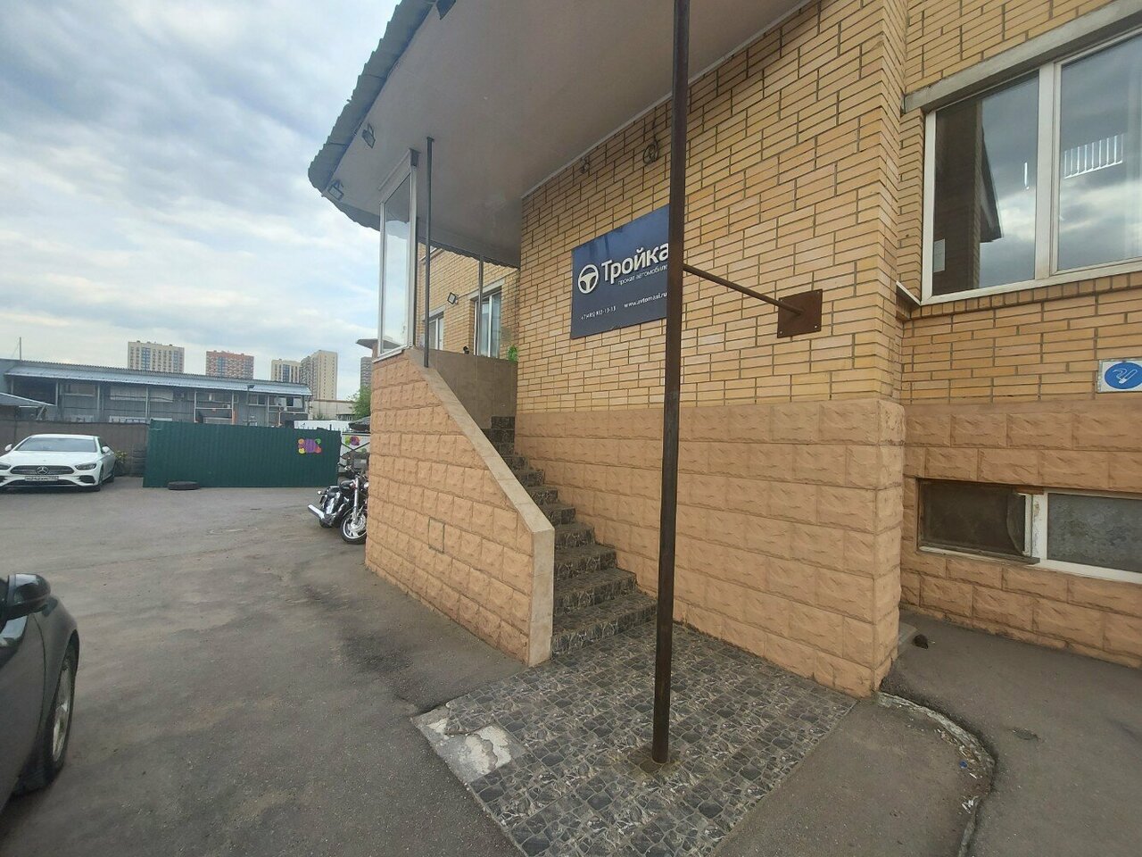 outside