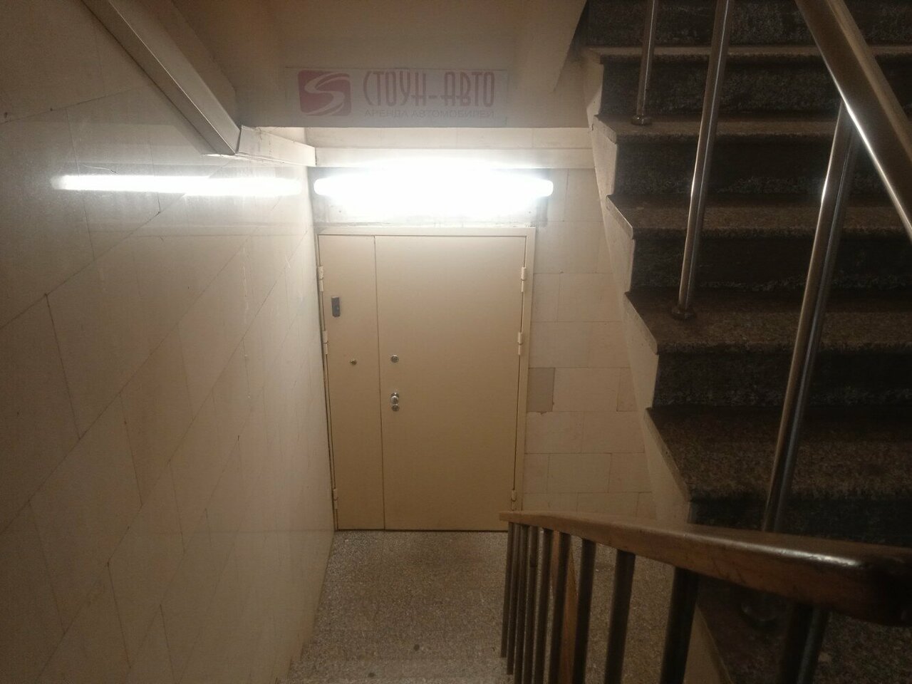 inside