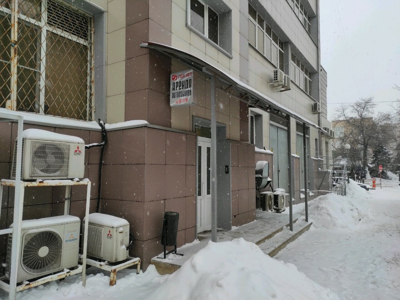 outside