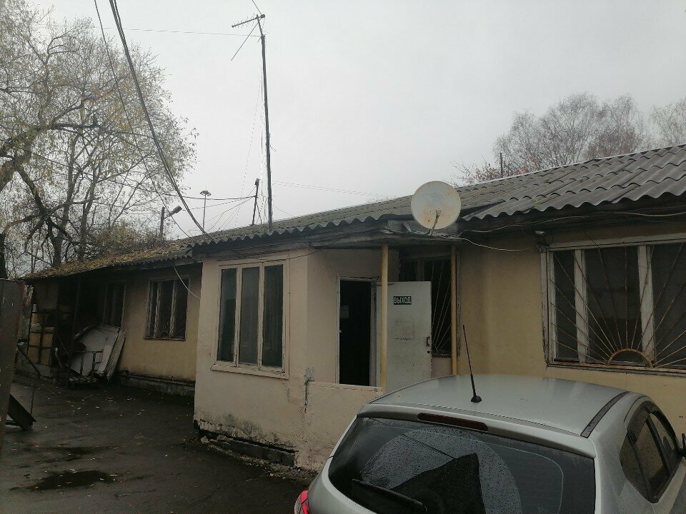 Город Денег