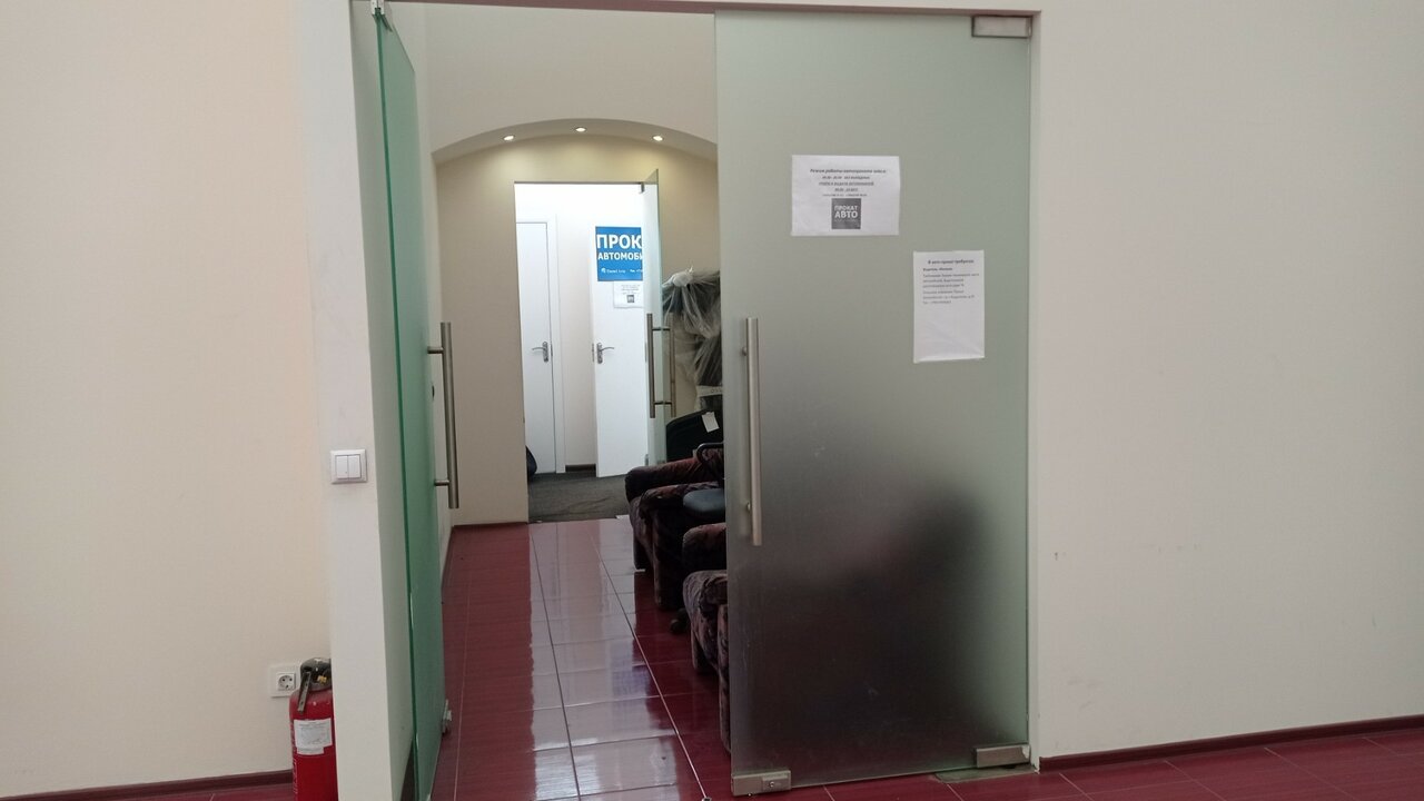 inside