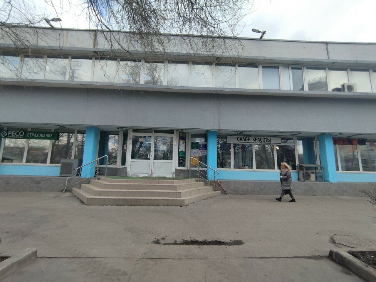 outside