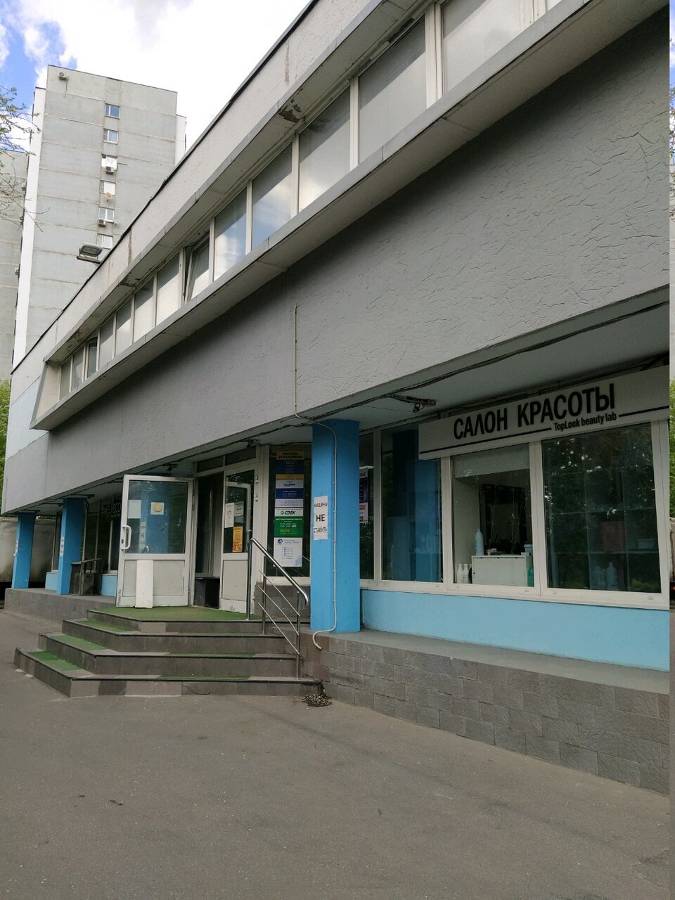 outside