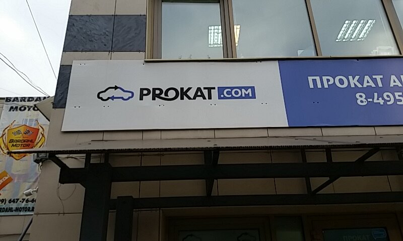 outside