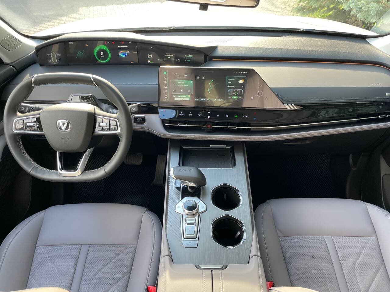 inside