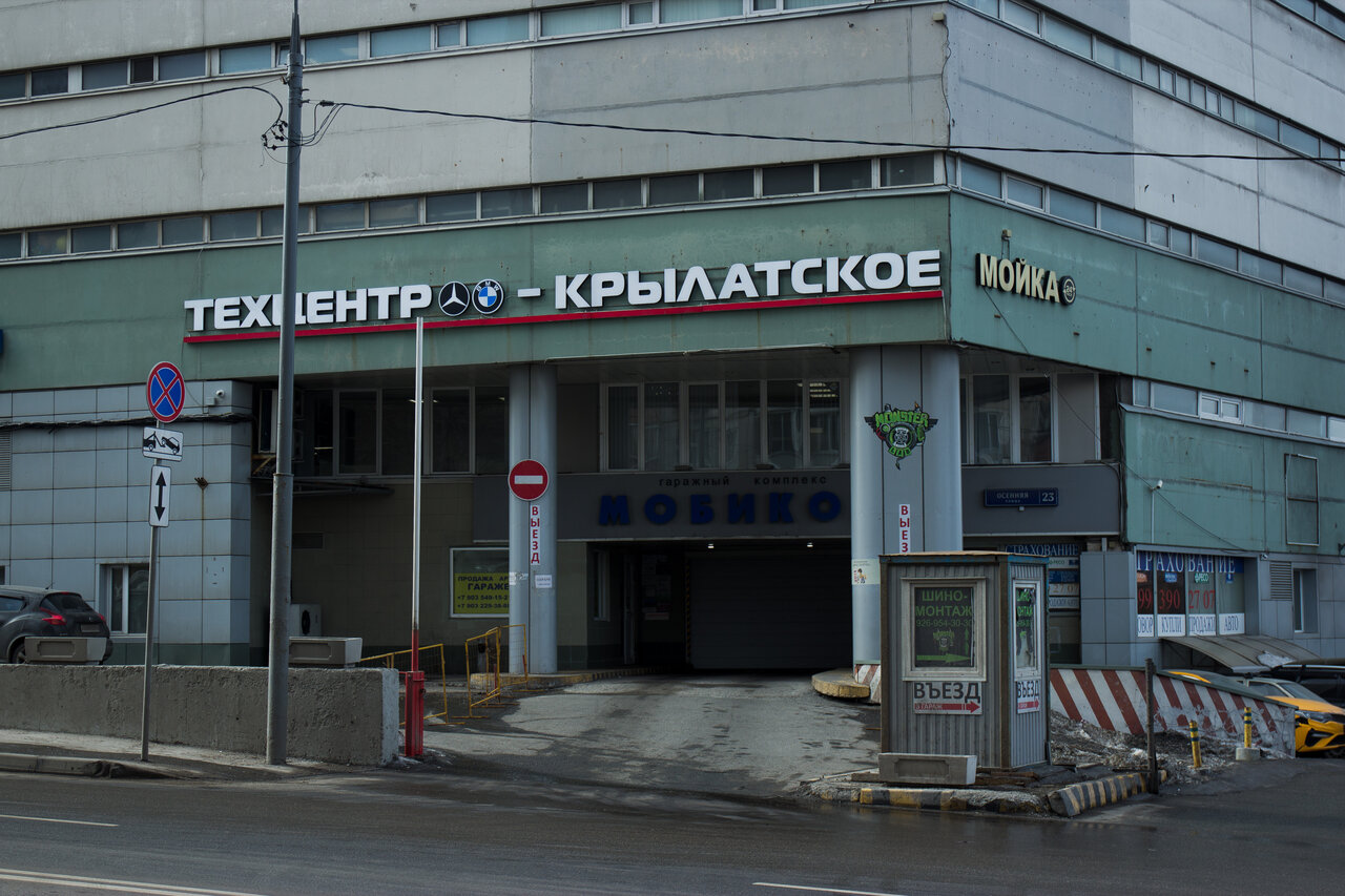 АМ-Прокат