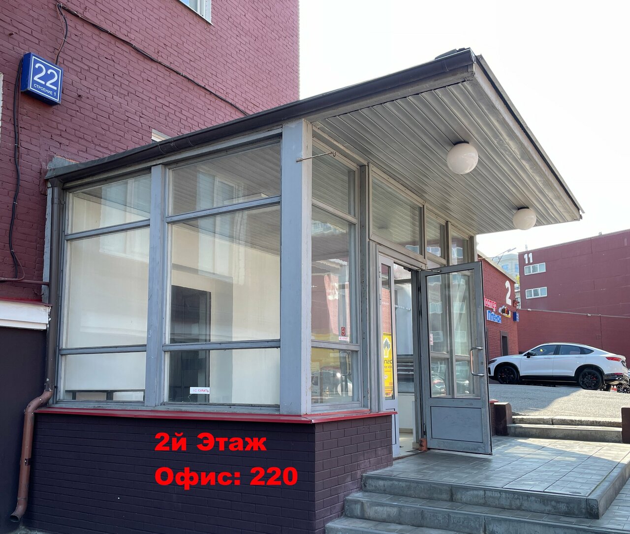 outside