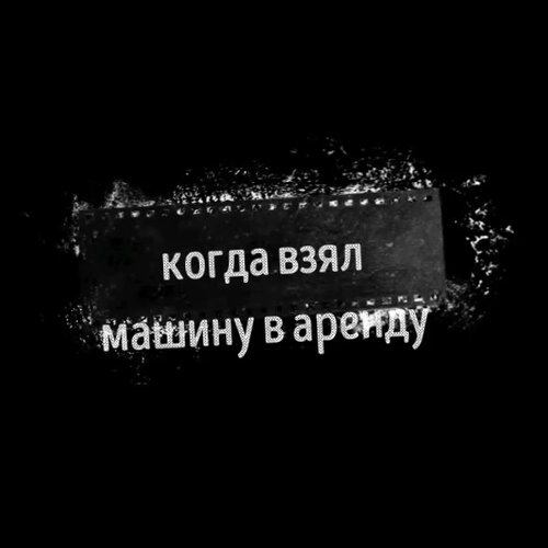 all