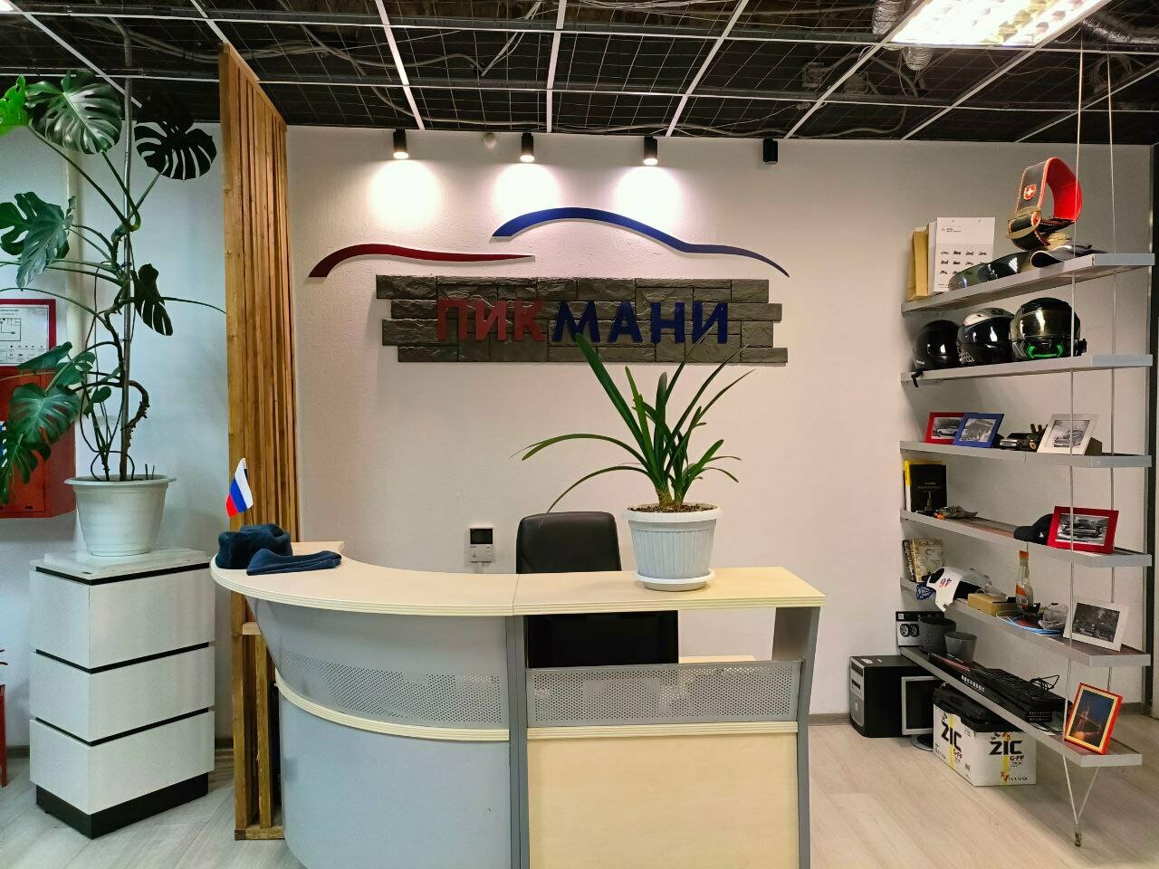 Ломбард Пикмани