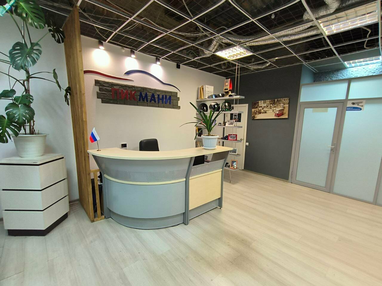 inside
