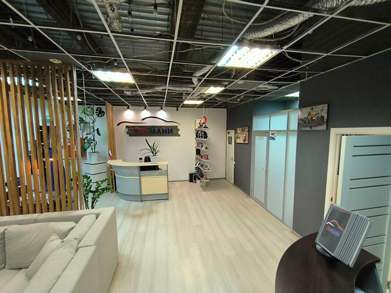 inside