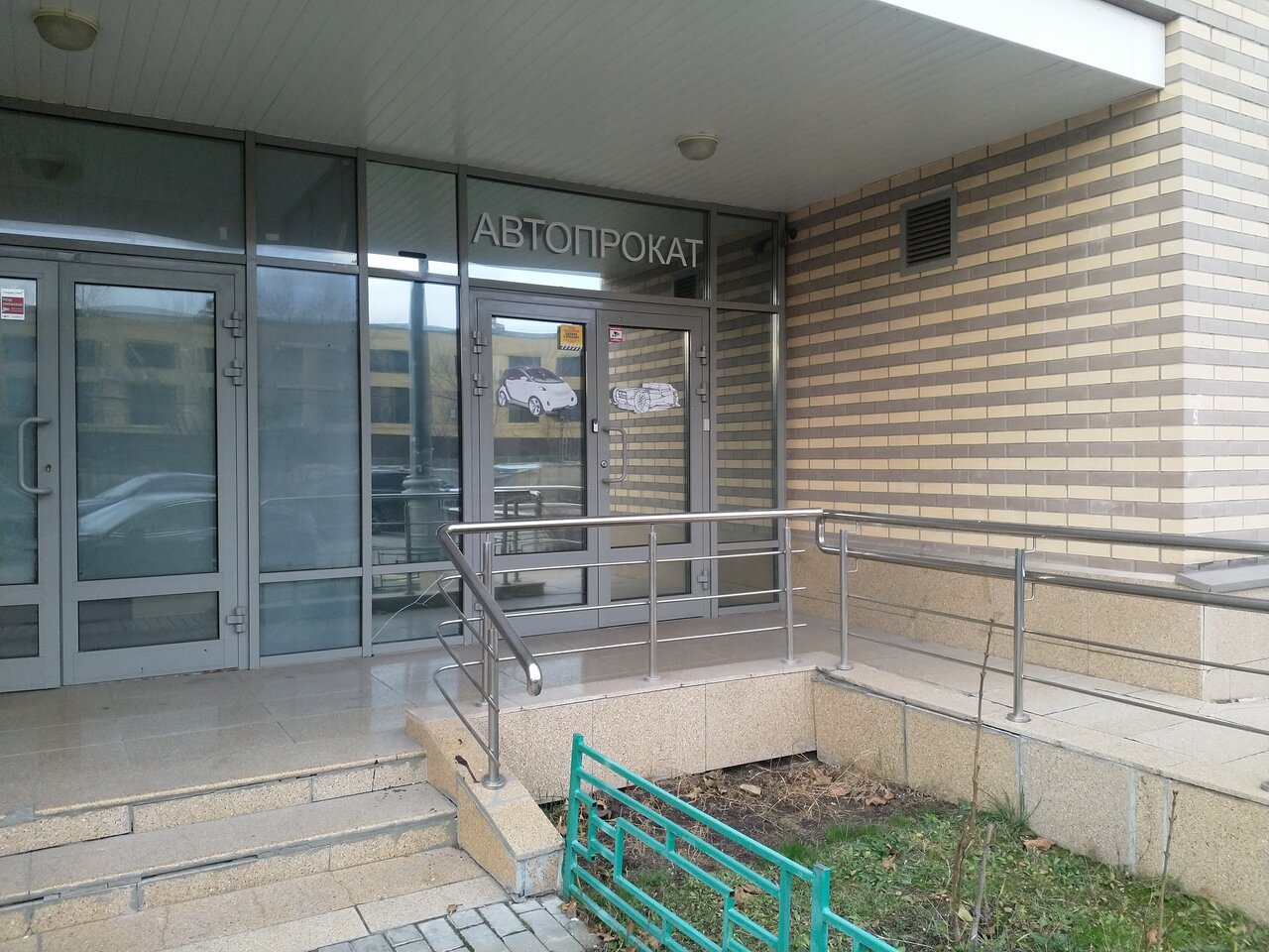 outside