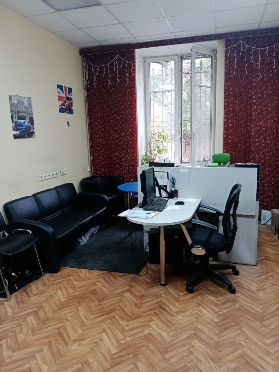 inside