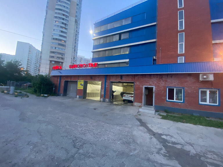 outside