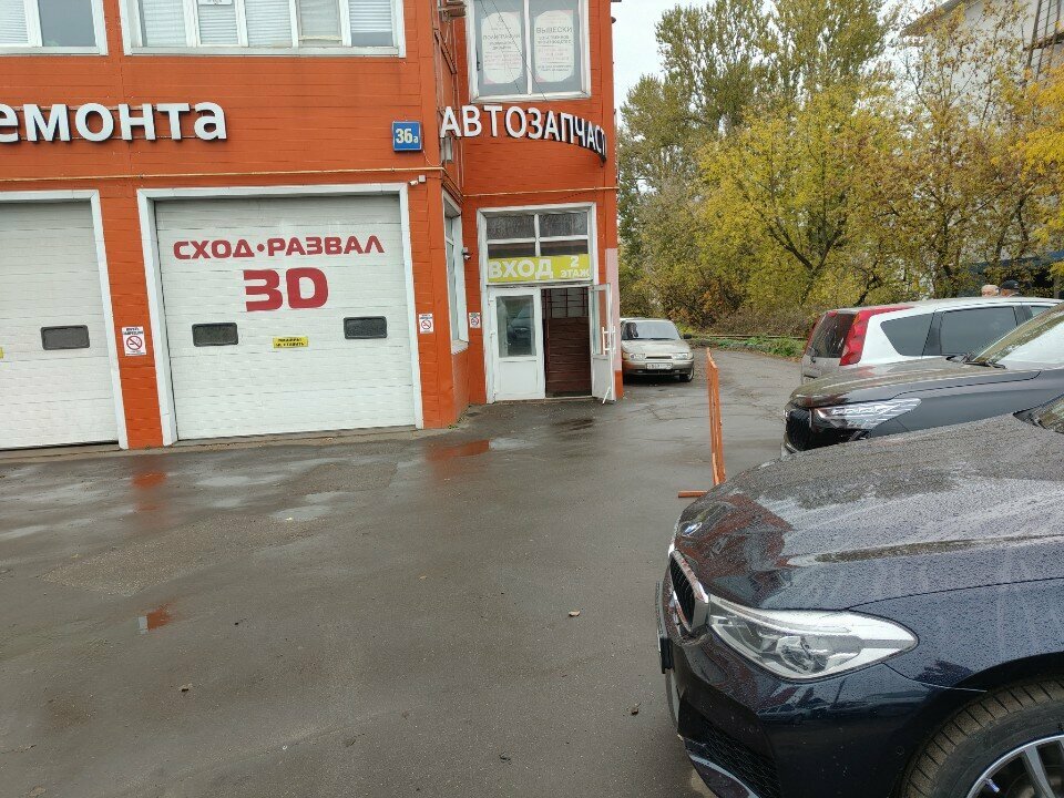 outside
