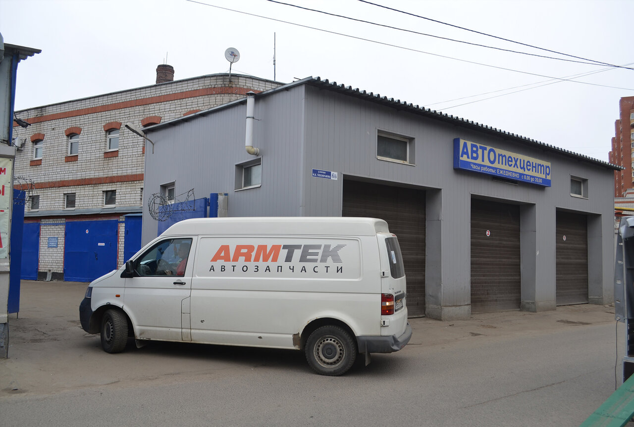 Tikhon Transmission Service