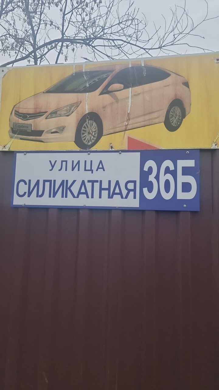 all