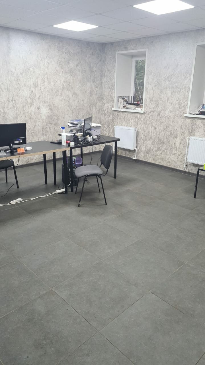 inside
