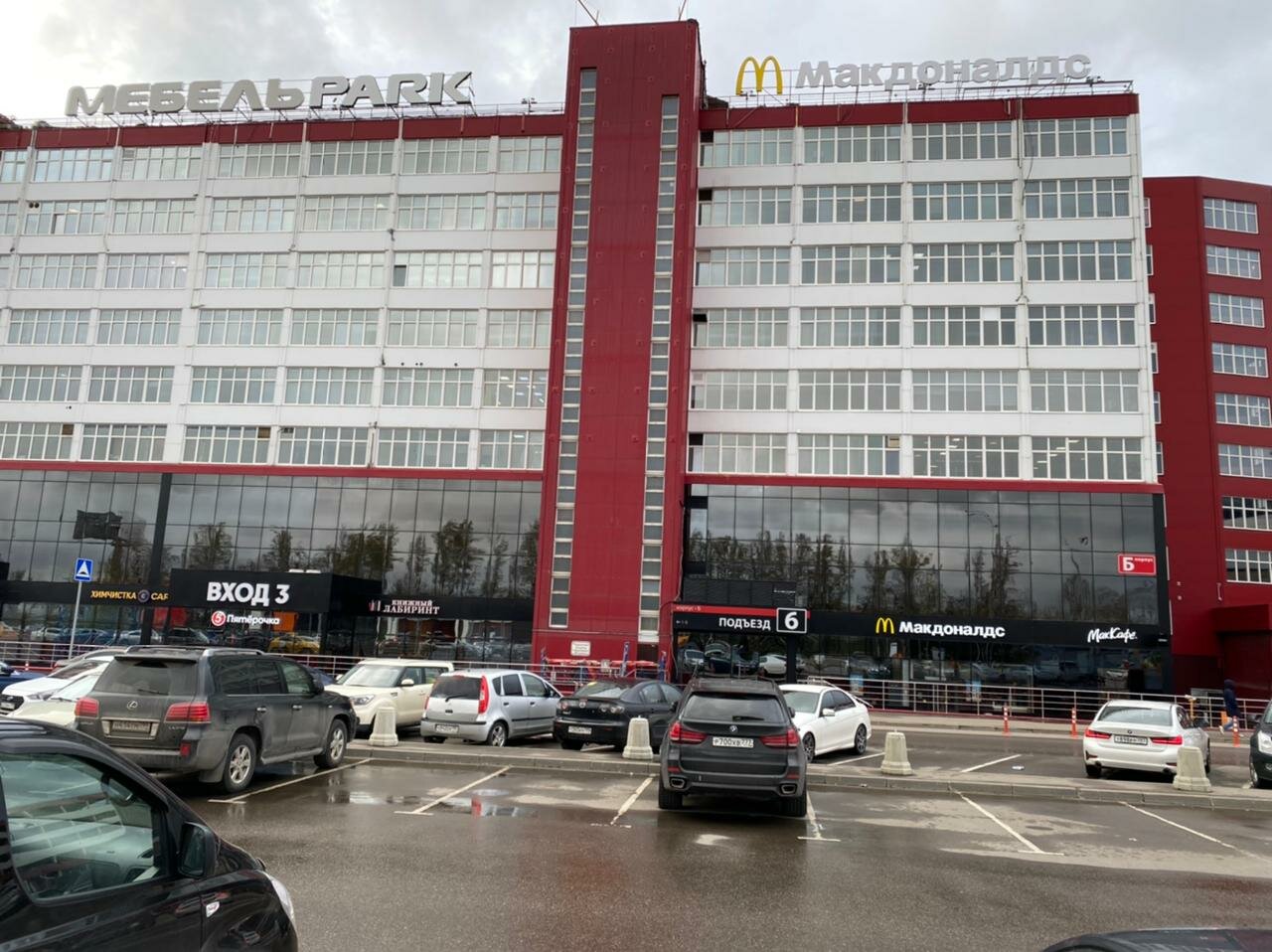 Гарант