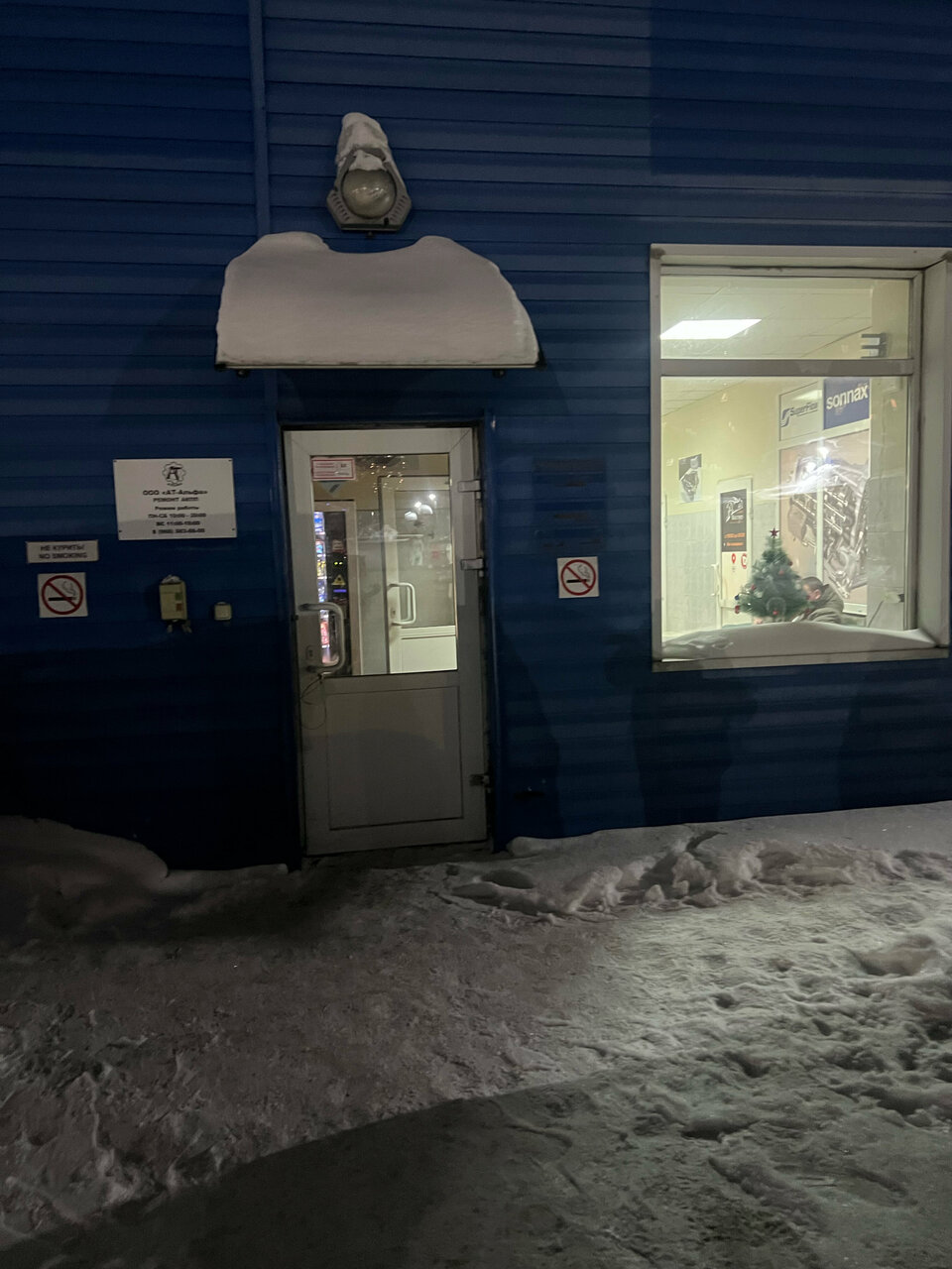outside