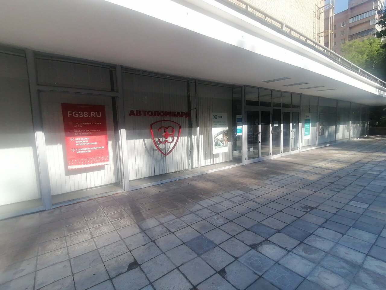outside