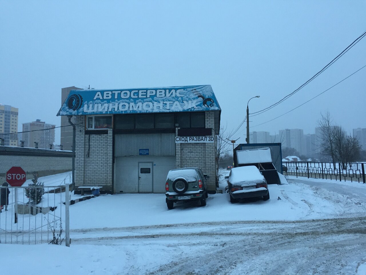 outside