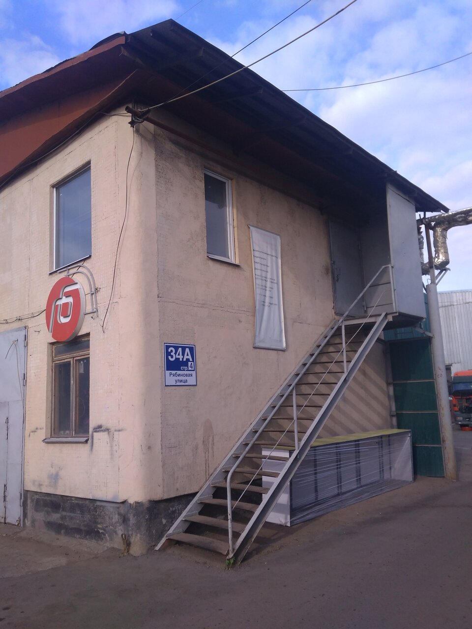 Ремонт АКПП 24