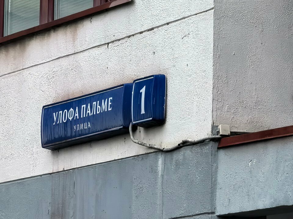 outside