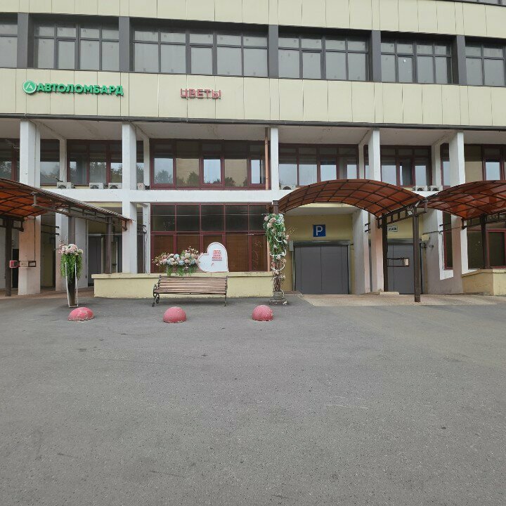 outside