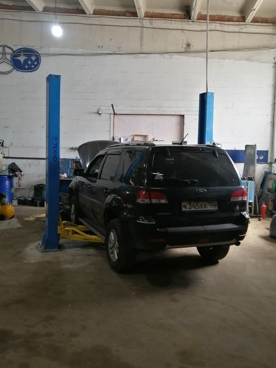 inside