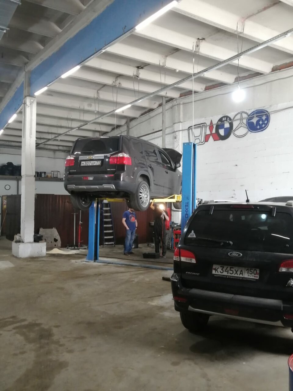 inside