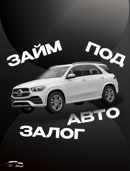 Гольфстрим