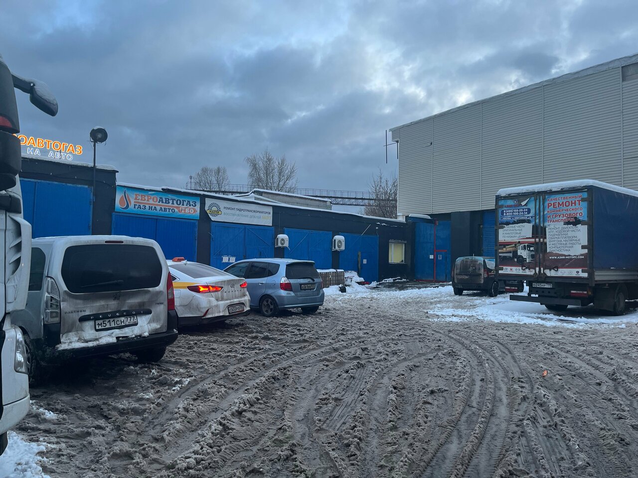 Феникс Транс