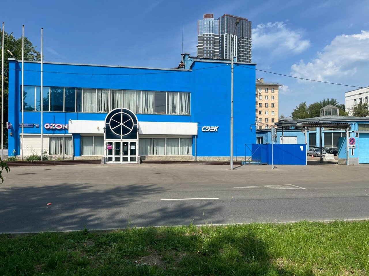 А-сервис Dsg