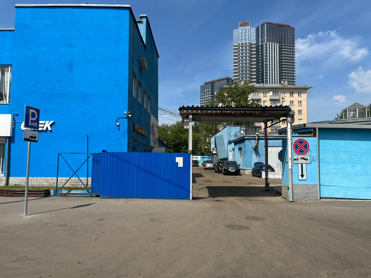 all
