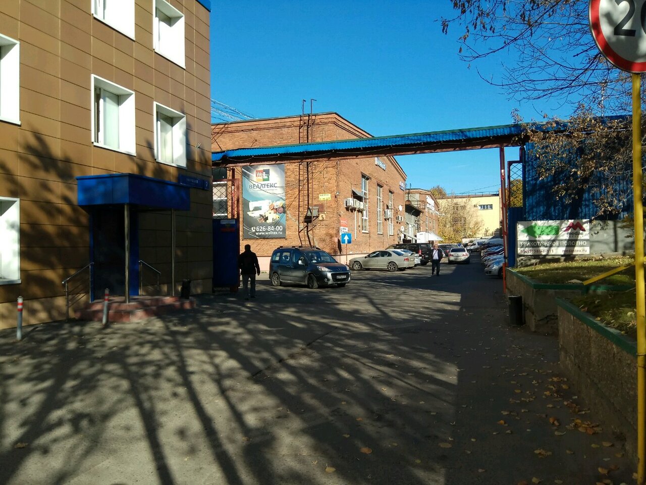 outside