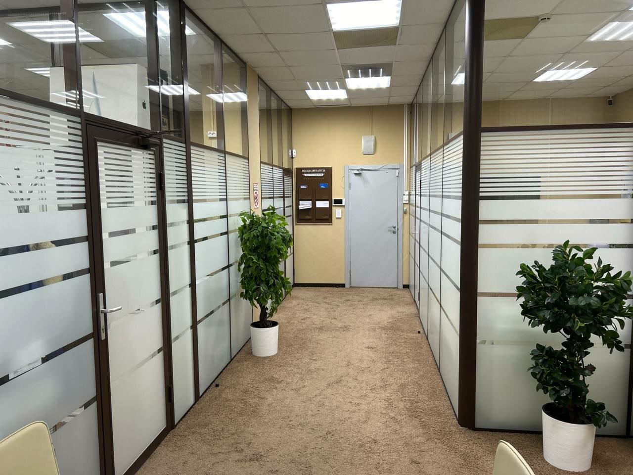 inside