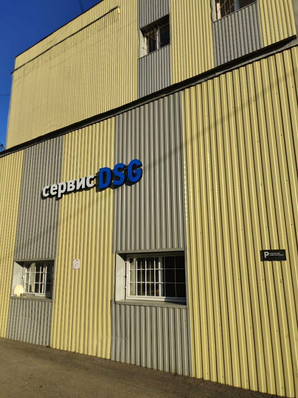 outside